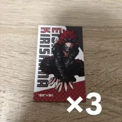 ヒロアカ 切島鋭児郎 名刺カード