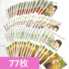 スキップとローファー 12 特典 チェキ封カード コンプ コミック 新刊