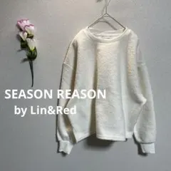 シーズンリーズン ボアセーター【M】袖口リブ ラウンドネック モコモコ ゆったり