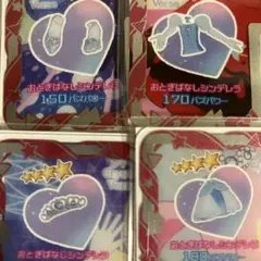 おとぎばなしシンデレラ アイプリバース　コーデ一式　フルコーデ