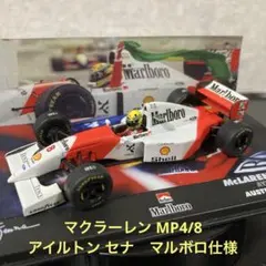 2026年最新】アイルトン・セナの人気アイテム - メルカリ