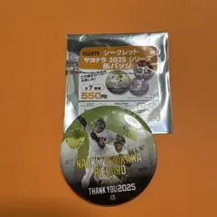 ジャイアンツ ファンフェスタ#吉川尚輝#リチャード サヨナラ2025缶バッジ