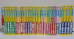 ドラえもん 学習シリーズ 30冊セット（F380B) - メルカリ