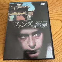 2026年最新】ペドロ・コスタの人気アイテム - メルカリ