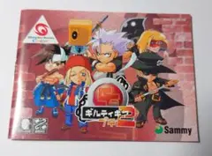 【中古】ワンダースワン　ギルティギアプチ2 説明書のみ