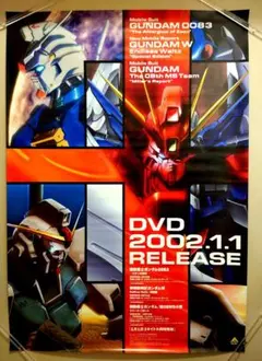 機動戦士 ガンダム　第08MS小隊　B2  ポスター　未使用新品　ジャンク品 機動戦士 ガンダム 第08MS小隊 B2 ポスター 未使用新品 ジャンク品