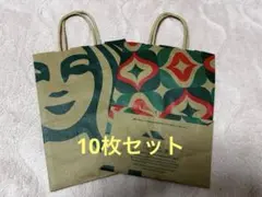 スターバックス 紙袋 10枚セット