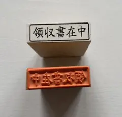 영수증의 가로 (중국어 서체) 에 고무 도장 1 개!진열된 품목마다 저렴합니다!