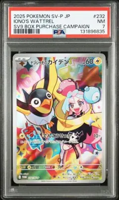 Gatsby様 リクエスト 2点 まとめ商品