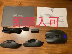 2026年最新】razer naga proの人気アイテム - メルカリ