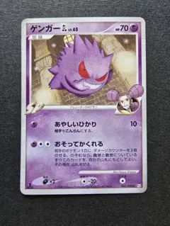 2025年最新】ゲンガーGLの人気アイテム - メルカリ