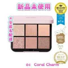 新品未使用 SNIDEL BEAUTY アイデザイナー n01 限定パッケージ