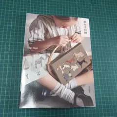 夢みる刺繍 lapilapi 刺しゅう 本 ハンドメイド