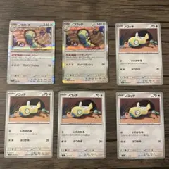 ポケカ　シングルカード複数 2026年最新】種別：シングルカード 複数 ポケモンカードゲームの人気