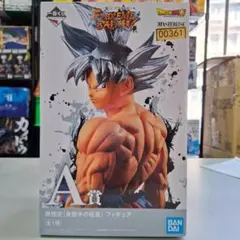 ⭐新品⭐0361 EXTREME SAIYAN 身勝手の極意 孫悟空 A賞 - メルカリ