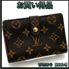 ルイヴィトン　折財布　がま口　モノグラム　ヴィエノワ　ヴィンテージ　2224