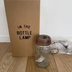 未使用　照明　MASONS IN THE BOTTLE LAMP ボトルランプ