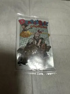 ドラゴンボール イタジャガ 悟空、ブルマ