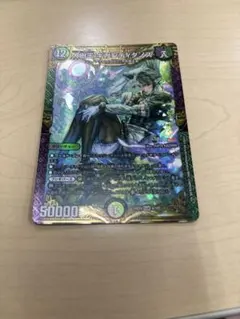 大樹王 ギガンディダノス にじさんじコラボ