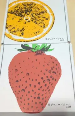 関ジャニ JAM 2種