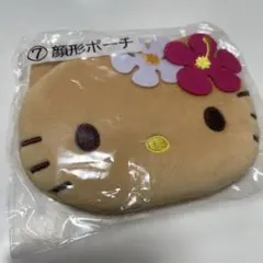 【新品未使用】ハローキティ 一番くじ 顔型ポーチ 日焼けキティ