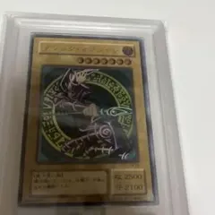 2026年最新】ブラックマジシャン レリーフ psa10の人気アイテム - メルカリ