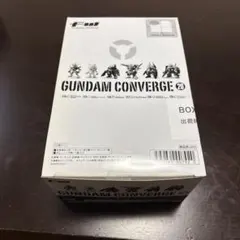 ガンダムコンバージ20