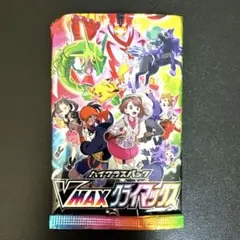ポケモンカード ハイクラスパック VMAXクライマック 開封済