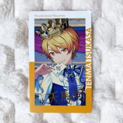 2025年最新】天馬司の人気アイテム - メルカリ