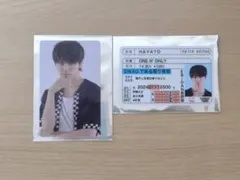 ダンエビ 推し免許証 推しトレカ