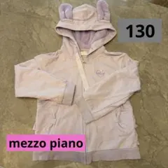 mezzo piano キッズ パーカー 耳付き