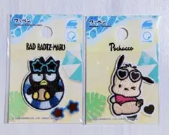 日焼け ポチャッコ バツ丸 ワッペンシール 2枚セット
