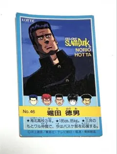 Item thumbnail for item e82c3390-8f72-4c2e-9255-9c0d5e8169bc