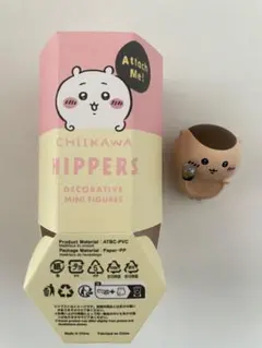 HIPPERS CHIIKAWA ヒッパーズ ちいかわ　くりまんじゅう
