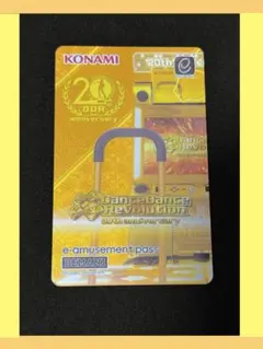 2026年最新】e-amusement passの人気アイテム - メルカリ
