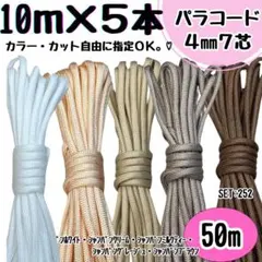 Cozue Nanai様 リクエスト 2点 まとめ商品