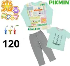 ピクミン 蓄光 光る 2tops 半袖 長袖 パジャマ 120