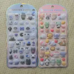 【正規品】コットンパフィシール　2点セット