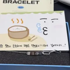 2025年最新】ateez サン ブレスレットの人気アイテム - メルカリ