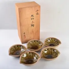 九谷焼名工　中村梅山造　象嵌色絵　打まげ向付五客　美品　共箱　茶道　懐石　送料込 九谷焼名工 中村梅山造 象嵌色絵 打まげ向付五客 美品 共箱 茶道 懐石