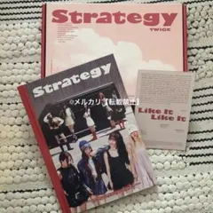 2025年最新】twiceアルバム strategyの人気アイテム - メルカリ
