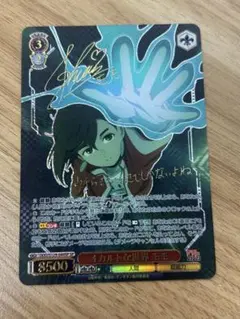 ヴァイス オカルトな世界 モモ SP サイン ダンダダン vol.2 - メルカリ