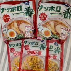 レア！サッポロ一番しょうゆ味！焼飯の素とラーメンセット
