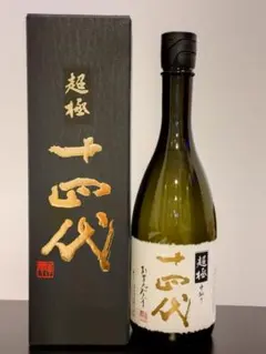 2025年最新】超極 十四代の人気アイテム - メルカリ