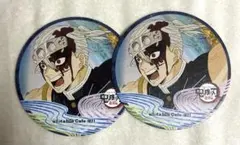 鬼滅の刃 ufotable コースター 遊郭編 宇髄天元 2点セット