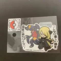 ポケモン シロナとグラードン ステッカー