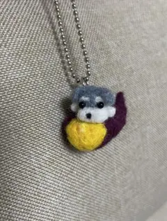 ハンドメイド 羊毛フェルト ミニチュアシュナウザー チャーム
