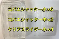2026年最新】コバエシャッターの人気アイテム - メルカリ