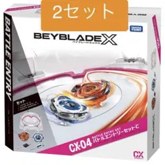 スタートダッシュ＆バトルエントリーセット CX-04.、CX-16 | Mercari
