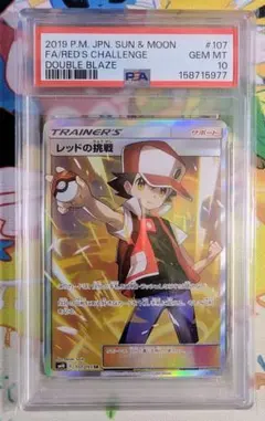 PSA10】レッドの挑戦 SR 201 TAG TEAM GX - メルカリ